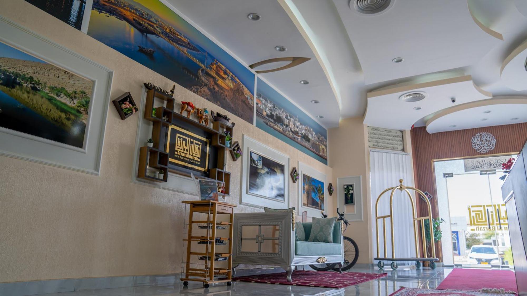 Arkan Al Barzah Hotel Apartment صور المظهر الخارجي الصورة